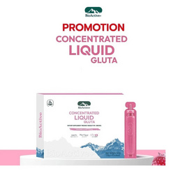 Bio Active+ คอนเซินเทรทิด ลิควิด กลูต้า บรรจุ 10 หลอด - Bio Active+, สินค้าใหม่