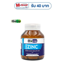 Biocap ซิงค์ บรรจุ 30 แคปซูล - Biocap, CRAZY DEAL ALL LIVING