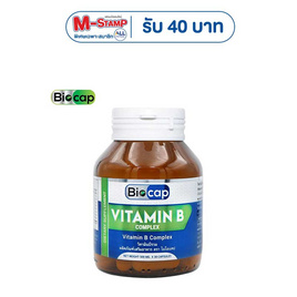Biocap วิตามินบีรวม 30 แคปซูล - Biocap, CRAZY DEAL ALL LIVING