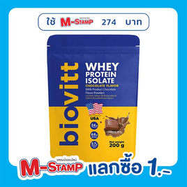 Biovitt เวย์โปรตีน ไอโซเลท รสช็อกโกแลต 200 กรัม - Biovitt, เสริมภูมิ บำรุงร่างกายด้วยวิตามินและอาหารเสริมเพื่อสุขภาพ