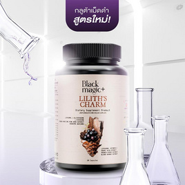 Black Magic แบล็คเมจิก ลิลิธ ชาร์ม บรรจุ 20 แคปซูล - Black Magic, สินค้าใหม่