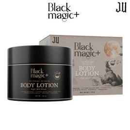 Black Magic โลชั่นผิวกาย The Midnight Whitening Body Lotion ขนาด 250 กรัม - Black Magic, โลชั่นบำรุง