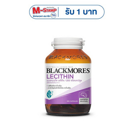 Blackmores เลซิติน 1200 บรรจุ 100 แคปซูล - Blackmores, สินค้าสุขภาพ แสตมป์จัดหนักสูงสุด 105 บาท ลดซ้อนอีก 20%