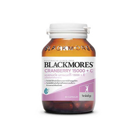 Blackmores แครนเบอร์รี15000+ ซี บรรจุ 60 แคปซูล - Blackmores, สินค้าเพื่อสุขภาพ