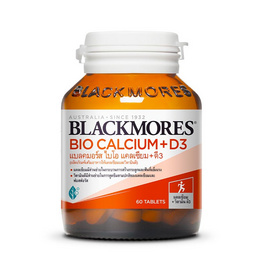 Blackmores ไบโอ แคลเซียม + ดี3 บรรจุ 60 เม็ด - Blackmores, Biopharm