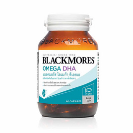 Blackmores โอเมก้า ดีเอชเอ 60 แคปซูล - Blackmores, บำรุงระบบประสาทและสมอง