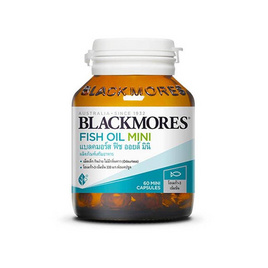 Blackmores ฟิช ออยล์ มินิ บรรจุ 60 แคปซูล - Blackmores, บำรุงระบบประสาทและสมอง