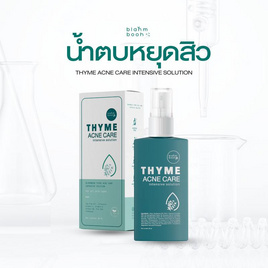 Blahmbooh น้ำตบลดสิว Thyme Acne Care Intensive Solution 30มล. - BLAHMBOOH, skincare กู้ผิวสวย ปราบผิวเสีย