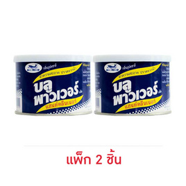Blue Power ครีมทำความสะอาดอเนกประสงค์ 220 กรัม แพ็ก 2 ชิ้น - Blue Power, รถยนต์และจักรยานยนต์