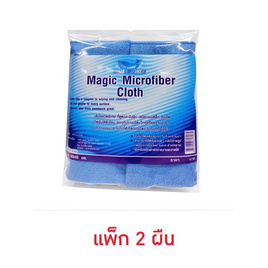 Blue Power ผ้าไมโครไฟเบอร์ 40x40 ซม. (แพ็ก 2 ผืน) - Blue Power, ผ้าเช็ดอเนกประสงค์