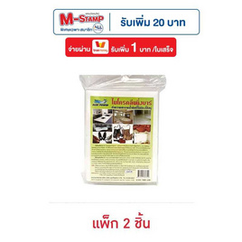 Blue Power ไมโครคลีนนิ่งบาร์ 7x305x11 ซม. (แพ็ก 2 ชิ้น) - Blue Power, อุปกรณ์ทำความสะอาด