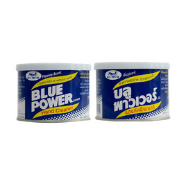 Blue Power HAND CLEANER ครีมทำความสะอาดอเนกประสงค์ (แพ็ก 2 ชิ้น) - Blue Power, บ้านและสวน