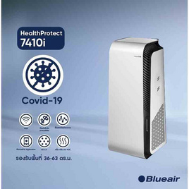 Blueair เครื่องฟอกอากาศ 36-63 ตร.ม.รุ่น 7410i - Blueair, เครื่องใช้ไฟฟ้าขนาดเล็ก