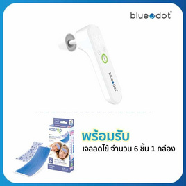 Bluedot Infrared Thermometer รุ่น B-FT102 BT - Bluedot, เครื่องมือแพทย์