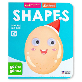 Board Book Shapes - เอ็มไอเอส, ครอบครัว แม่และเด็ก