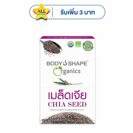Body Shape เมล็ดเจีย 12 กรัม แพ็ค 6 ซอง - Body Shape, โปรโมชั่น
