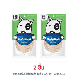 Bok Bok ปลาหยอง ท็อปปิ้งโรยอาหาร สำหรับสุนัข 150 กรัม - Bok Bok, ขนมทานเล่นและวิตามิน
