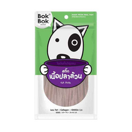 Bok Bok ขนมสุนัข  สติ๊คเนื้อปลาล้วน 150 กรัม - Bok Bok, สัตว์เลี้ยง