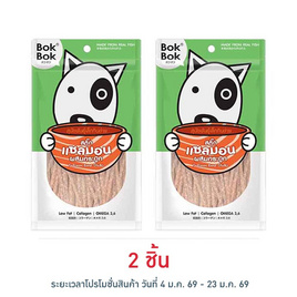 Bok Bok ขนมสุนัข สติ๊กแซลมอนผสมกระดูก 150 กรัม - Bok Bok, ขนมทานเล่นและวิตามิน