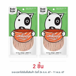 Bok Bok ขนมสุนัข สติ๊กแซลมอนผสมกระดูก 150 กรัม - Bok Bok, อาหารแห้ง