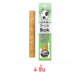 Bok Bok ขนมสุนัข ไจแอ้นโบน 25 กรัม ( 4 ชิ้น ) - Bok Bok, อาหารสุนัข