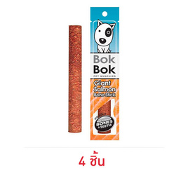 Bok Bok ขนมสุนัข ไจแอ้นแซลมอน 25 กรัม ( 4 ชิ้น ) - Bok Bok, อาหารแห้ง