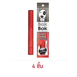 Bok Bok ขนมสุนัข ไจแอ้นทูน่า 25 กรัม ( 4 ชิ้น ) - Bok Bok, สัตว์เลี้ยง