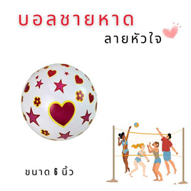 Boll บอลลายหัวใจขนาด6นิ้ว - Boll, ของเล่นและกีฬาแบบเป่าลมและกลางแจ้ง