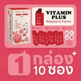 Bondi Jelly วิตามิน พลัส รสราสพ์เบอร์รี่ บรรจุ 10 ซอง - Bondi Jelly, Bondi Jelly