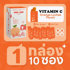 Bondi Jelly วิตามินซี เรนจ์จี่ รสส้มลิ้นจี่ บรรจุ 10 ซอง - Bondi Jelly, ดูแลผิวพรรณ