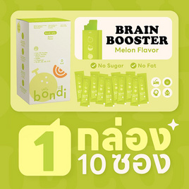 Bondi Jelly บอนดี้เจลลี่ รส เมล่อน บรรจุ 10 ซอง - Bondi Jelly, บำรุงระบบประสาทและสมอง