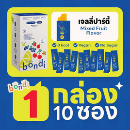 Bondi Jelly ปาร์ตี้ รสมิกซ์ฟรุต บรรจุ 10 ซอง - Bondi Jelly, Bondi Jelly