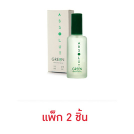 Bonsoir น้ำหอม Absolute green Perfume spray 22 มล. (แพ็ก 2 ชิ้น) - Bonsoir, น้ำหอมผู้หญิง