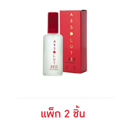 Bonsoir น้ำหอม Absolute red Perfume spray 22 มล. (แพ็ก 2 ชิ้น) - Bonsoir, Bonsoir