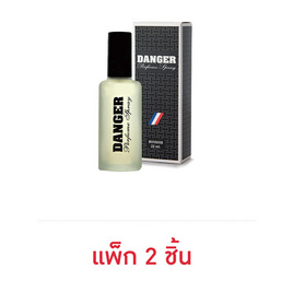 Bonsoir น้ำหอม Danger Perfume spray 22 มล. (แพ็ก 2 ชิ้น) - Bonsoir, ดูแลผิวกาย และน้ำหอม