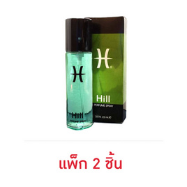 Bonsoir น้ำหอม Hill Perfume spray 22 มล. (แพ็ก 2 ชิ้น) - Bonsoir, Bonsoir