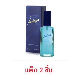 Bonsoir น้ำหอม Indego Perfume spray 22 มล. (แพ็ก 2 ชิ้น) - Bonsoir, Bonsoir