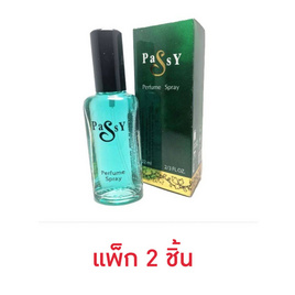 Bonsoir น้ำหอม Passy Perfume spray 22 มล. (แพ็ก 2 ชิ้น) - Bonsoir, ความงาม