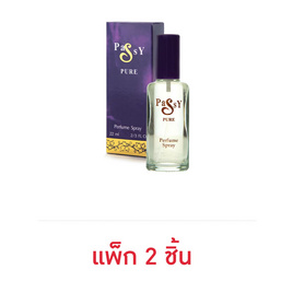 Bonsoir น้ำหอม Passy pure Perfume spray 22 มล. (แพ็ก 2 ชิ้น) - Bonsoir, Bonsoir