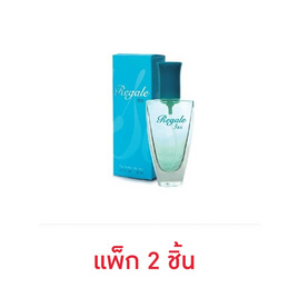 Bonsoir น้ำหอม Regale Issi Perfume spray 22 มล. (แพ็ก 2 ชิ้น) - Bonsoir, ดูแลผิวกาย และน้ำหอม