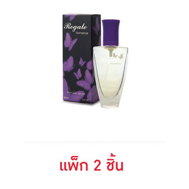 Bonsoir น้ำหอม Regale Romance Perfume spray 22 มล. (แพ็ก 2 ชิ้น) - Bonsoir, ดูแลผิวกาย และน้ำหอม