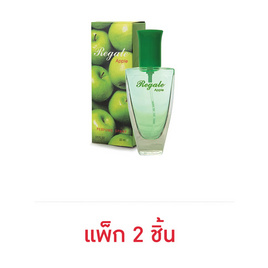 Bonsoir น้ำหอม Regale apple Perfume spray 22 มล. (แพ็ก 2 ชิ้น) - Bonsoir, Bonsoir