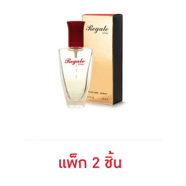 Bonsoir น้ำหอม Regale chic Perfume spray 22 มล. (แพ็ก 2 ชิ้น) - Bonsoir, ความงาม