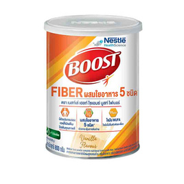 Boost ไฟเบอร์ บรรจุ 800 กรัม - Nestle, เฉพาะลูกค้าใหม่ ALL Online เท่านั้น ซื้อสินค้าในช้อป eXta ครบ 350 บาท รับส่วนลดเพิ่ม