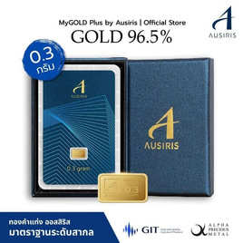 Boxset ทองคำแท่งพร้อมกล่อง 0.3 g ลายการ์ดมาตรฐาน - Ausiris, ทองคำและทองรูปพรรณ