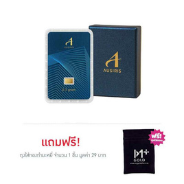 Boxset ทองคำแท่งพร้อมกล่อง 0.3 g ลายการ์ดมาตรฐาน - Ausiris