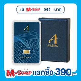 Boxset ทองคำแท่งพร้อมกล่อง 0.3 g ลายการ์ดมาตรฐาน - Ausiris, ความเชื่อและฮวงจุ้ย