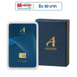 Boxset ทองคำแท่งพร้อมกล่อง 0.3 g ลายการ์ดมาตรฐาน - Ausiris, ทองคำและทองรูปพรรณ