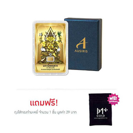 Boxset ทองคำแท่งพร้อมกล่อง 0.3 g ลายการ์ดพระพิฆเนศ - Ausiris