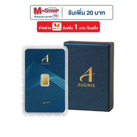 Boxset ทองคำแท่งพร้อมกล่อง 1 g ลายการ์ดมาตรฐาน - Ausiris, ของตกแต่งบ้าน